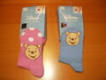 Winnie-the-pooh-maillots